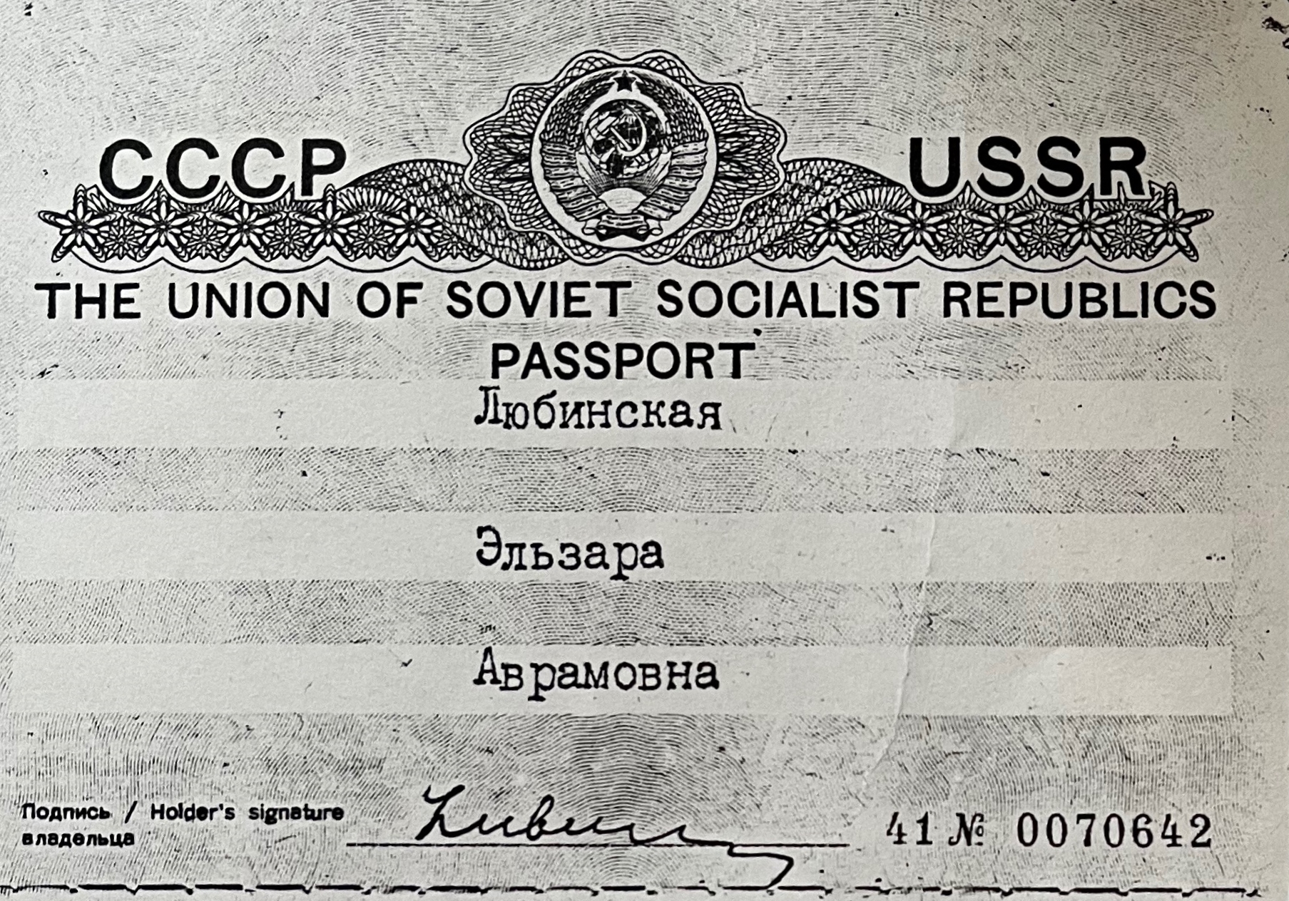 Scan des sowjetischen Passes