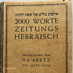 Buch 200 Worte Zeitungs Hebräisch Foto: IGdJ